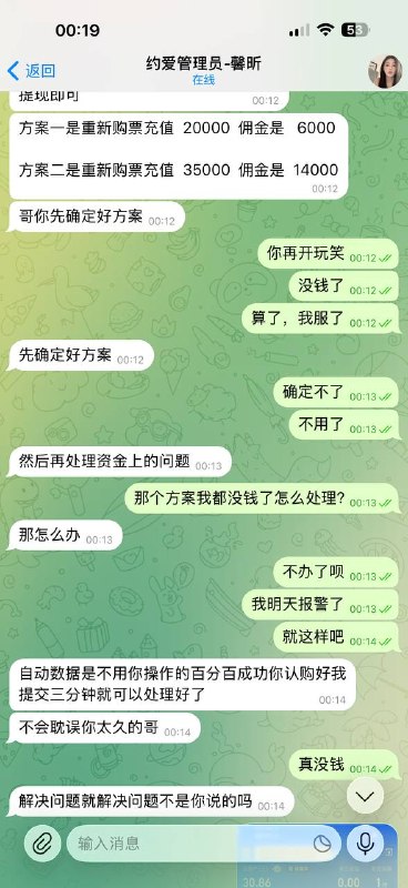 Иллюстрация к посту канала 东南亚大热门|曝光|吃瓜