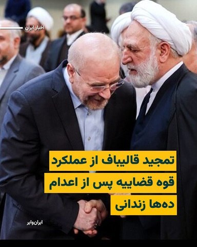 Documentation from Iran - 2026-05-28