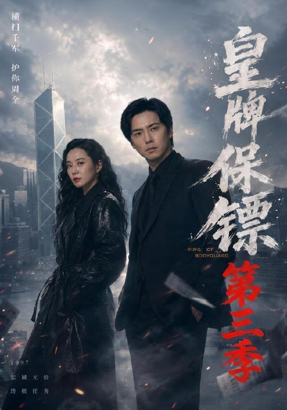 名称：2026年8月26日 短剧更新目录9