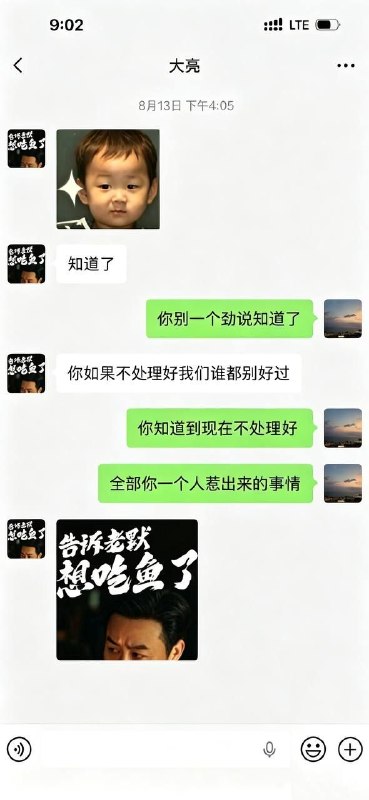 Image from a post by 东南亚新闻日报