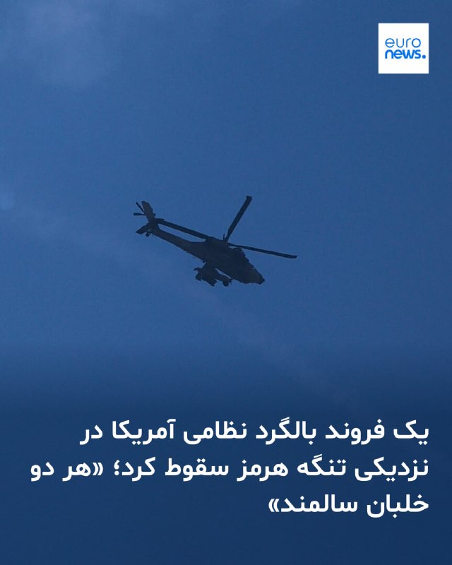 Documentation from Iran - 2026-06-09