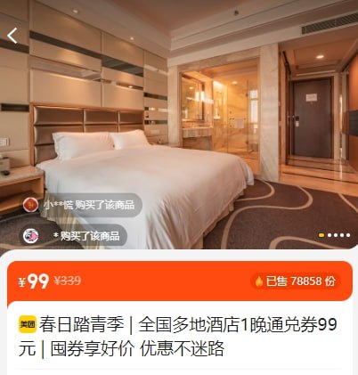 可下单全国任意美团合作门店的商品和服务，价格低至0.1折！！！  🍉🍉🍉微信扫描上面二维码 → 点击 “确认，成为达人”，马上享受餐饮、娱乐、酒店、洗浴按摩、景区票务、美容美体、健康服务、本地服务……涵盖本地生活全面需要！分享好店商品还能赚现金佣金！😍😍😍日常使用