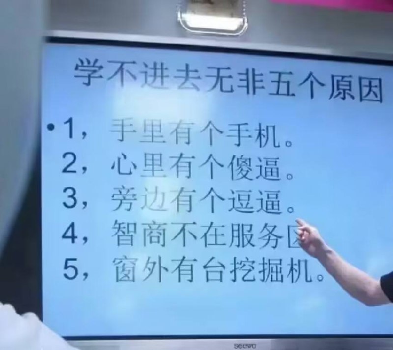 via Ogier Maxwell🅥