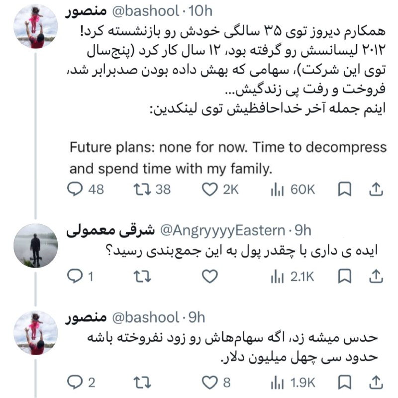 Comentive | کامنتیو: @Comentive