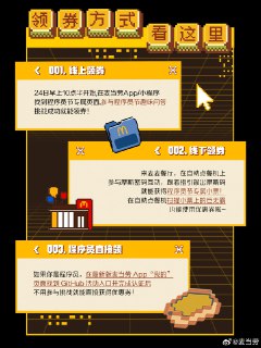 麦当劳明天10月24日上午10点30分将开启 1024程序员节 活动，通过认证领取29.9元巨无霸三件套优惠券。绑定Github不用参加挑战即可直接领券。或在线上、线下参加趣味活动也可领取。