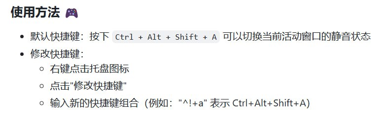🧭  软件名称