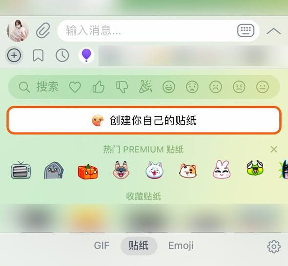 ▎Nicegram - 关闭烦人的第三方应用推广按钮要求版本号为1.4.5及以上版本设置路径