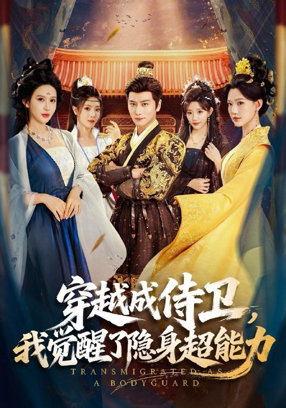 名称：2026年10月16日 短剧更新目录13