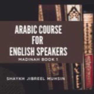 Arabic Learning Course Telegram Group Link