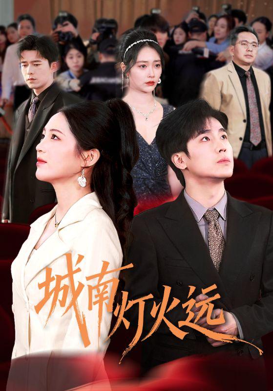 名称：2026年3月31日 短剧更新目录1