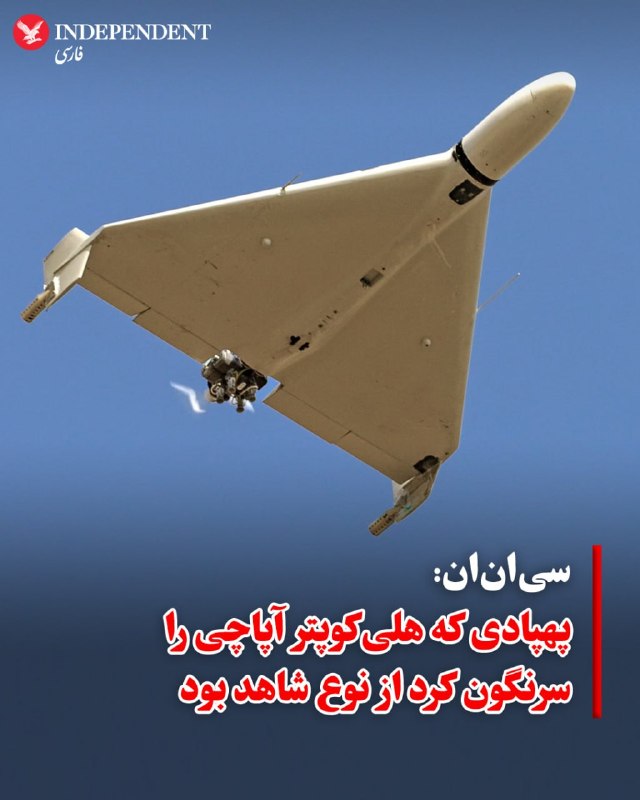 Documentation from Iran - 2026-06-09