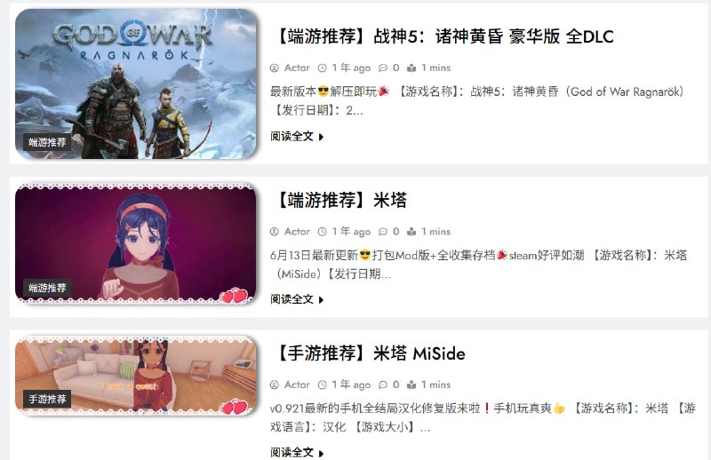 🆔  网站名称：GameFreer