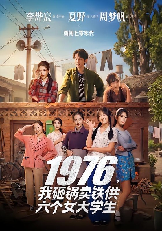名称：2026年5月1日 短剧更新目录10