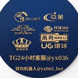 亚星欧博利博万利一比一包杀