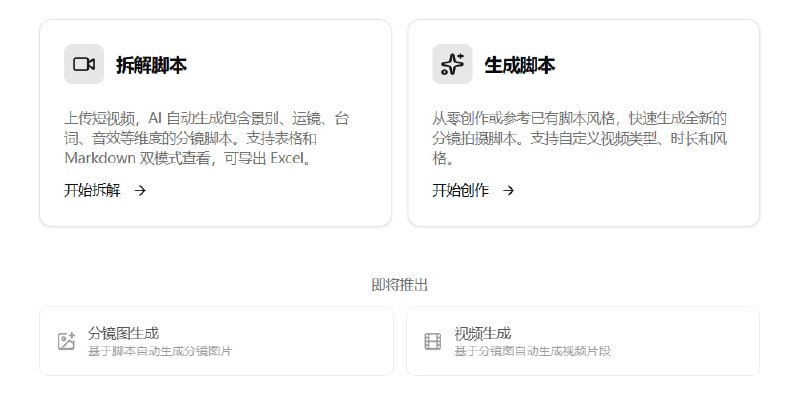 🆔 网站名称:YouMedHub
