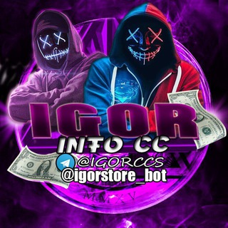 IGOR STORE