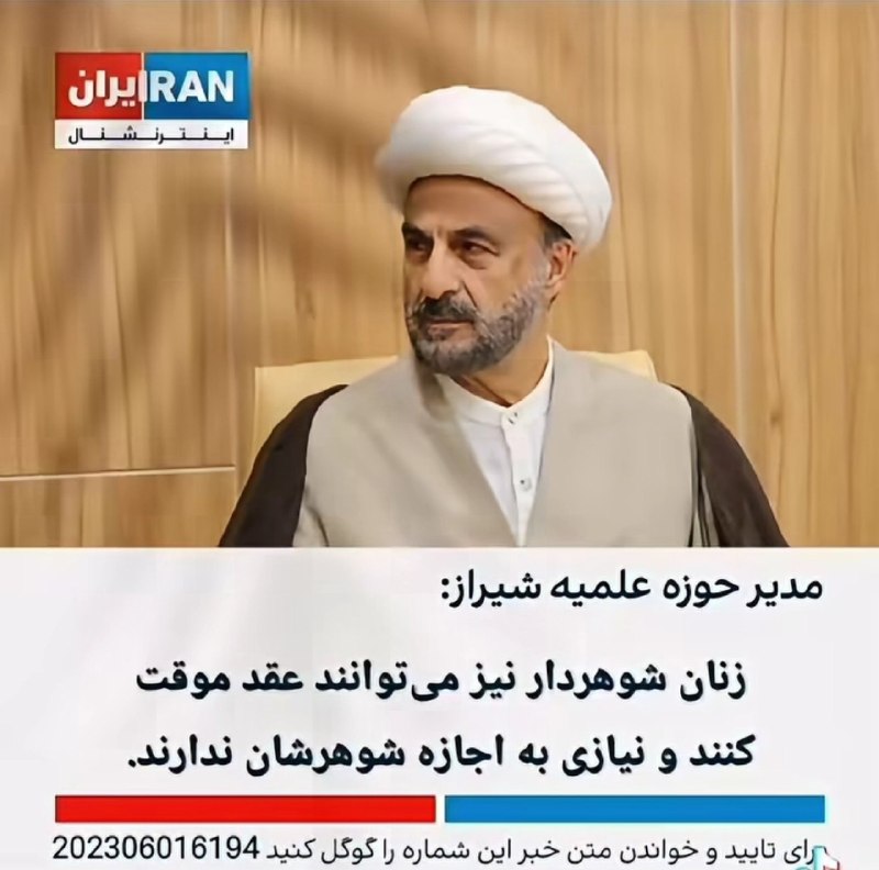 رادیوکصشر: که اینطور