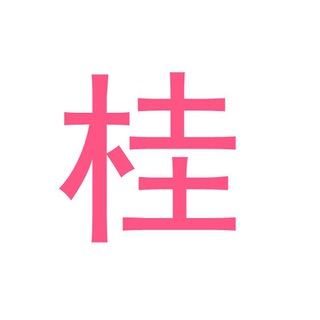 广西老司机交流协会 Telegram Group Link