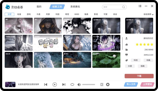 🧭  软件名称