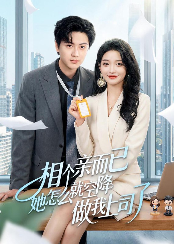 2026年2月12日 最新短剧精选合集 - 高清资源阿里云盘/百度网盘下载