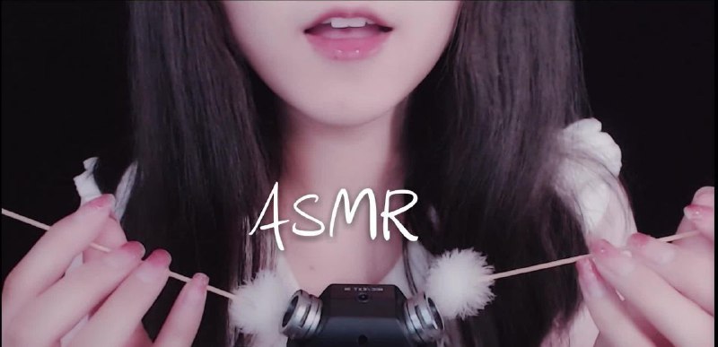ASMR | 耳朵按摩 | 掏耳朵 | 睡眠放松💖链接