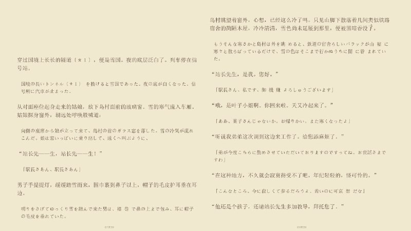 #翻译 #开源 文译 Wenyi 面向长文本的 AI 书籍翻译工具，支持 EPUB、FB2、TXT、Markdown、HTML、PDF 等格式，并支持双语对照版本，具备全书预扫描、章节梗概生成、实时术语管理、多阶段润色审校、跨章节一致性检查及断点续跑等能力，可在翻译过程中保持上下文、术语和语言风格一致，支持 DeepSeek、OpenAI、Google Gemini、OpenRouter、Ollama、vLLM 等多种大语言模型，并尽可能保留原书样式、目录、图片及排版