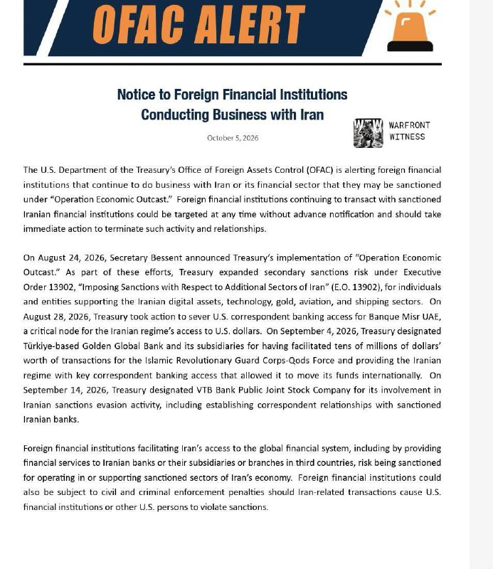 ️🇺🇸🇮🇷OFAC has reminded foreign financial institutions that if they continue to do business with Iran, they will be sanctioned at any time and without any prior warning.