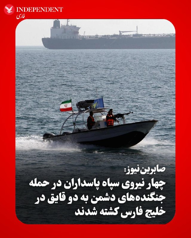 Documentation from Bandar Abbas - 2026-05-25