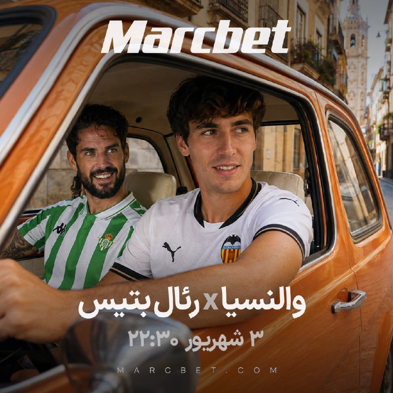 ❤ عـاشقیـات ❤: نبرد برتری لالیگا 🇪🇸یک گل زودهنگام، یک اشتباه، یا یه ضدحمله و کل داستان عوض میشه. ⚽️🔥⏰ ۳ شهریور | ۲۲:۳۰