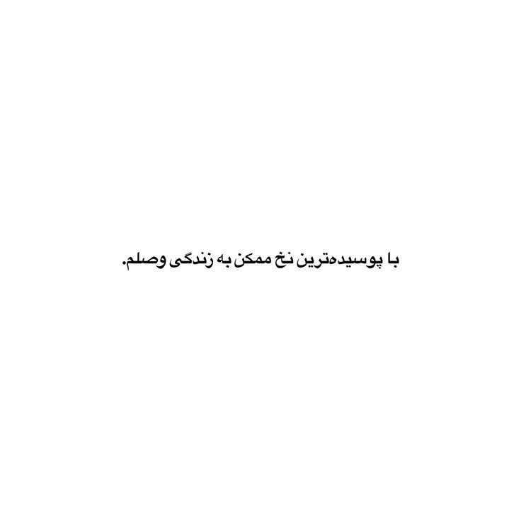 "دراموفین: :)