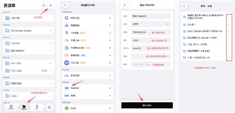 #夸克 #WebDAV #挂载 QDav 夸克网盘转 WebDAV 服务工具，可将网盘内容转换为符合 WebDAV 协议 的远程文件访问接口，从而在支持 WebDAV 协议的第三方播放器（例如网易爆米花、vidhub、Infuse 等）中作为媒体源使用，后续计划支持更多网盘挂载（如天翼云盘、迅雷云盘、115 网盘）与 strm 文件转换，目前免费内测，后续可能收费