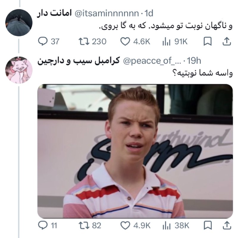 کامنتینگ | Comenting: ما که هر روزه😔😂•| 𝗖𝗢𝗠𝗘𝗡𝗧𝗘𝗜𝗡𝗚