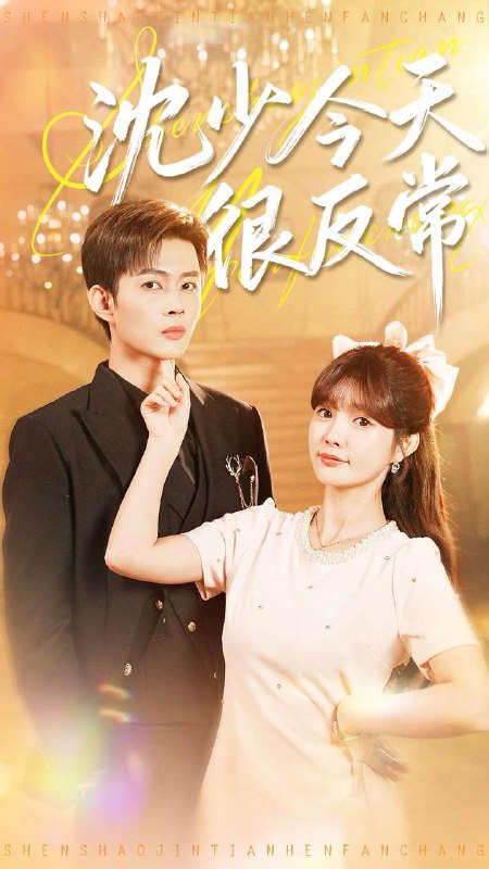 2025年12月13日短剧合集目录7