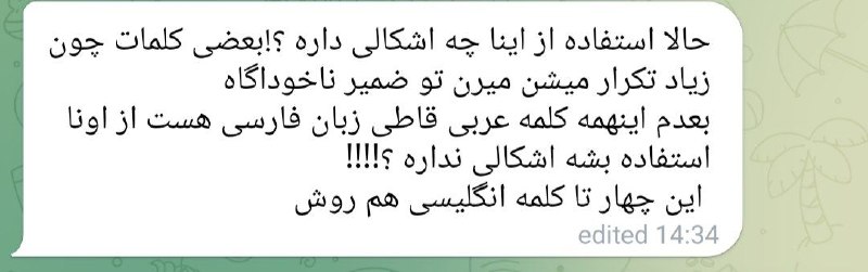Cheetah Proxy | پروکسی: حرف حق 🌱👌 پروکسی | پروکسی پروکسی | پروکسی پروکسی | پروکسی 💎 @Cheetah_MTP 🐆آیا با این نگاه موافقید؟👎 یا 👍پروکسی | پروکسیپ
