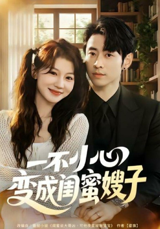 2025年11月28日短剧合集目录5