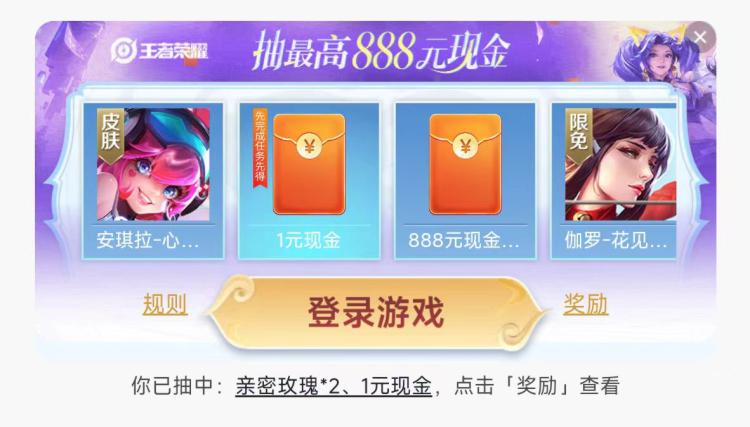 v打开丨如图横幅抽 有1亓鸿包mp