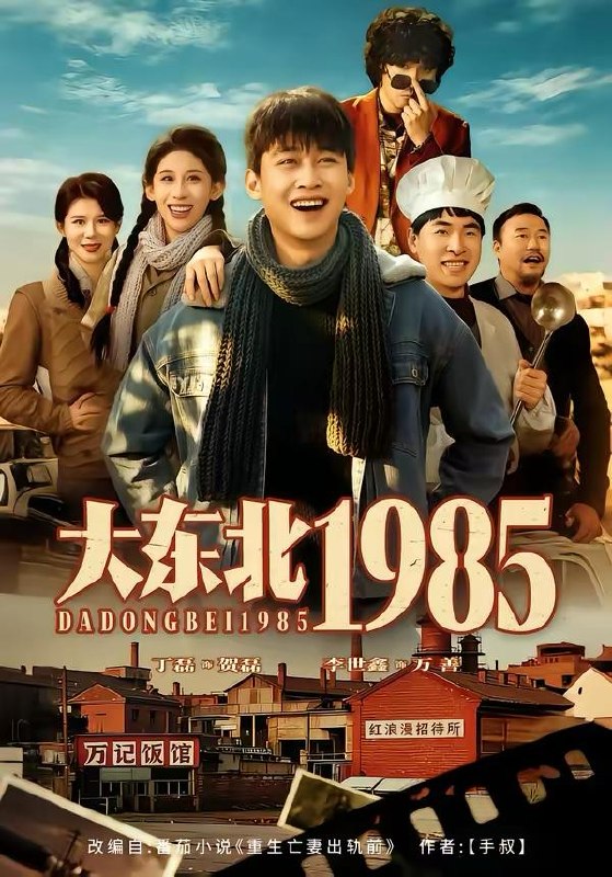 名称：短剧：2026年4月5日 短剧更新目录3