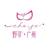 野寻·广州精选档案