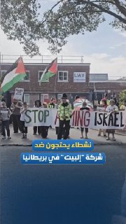 רשת חדשות ירושלים
