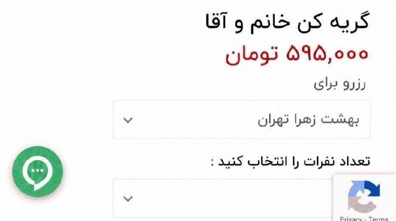 کانال صرفا جهت اطلاع 📡: هزار تا راه برای موفقیت هست که یکیش فقط کنکوره...صرفا جهت اطلاع👇👇👇👇 @Kevarr