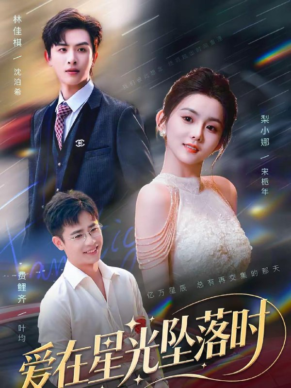 【2026热门短剧】最新更新目录10：高清资源云盘下载畅享，口碑佳作不容错过！