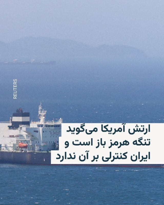 Documentation from Iran - 2026-07-12