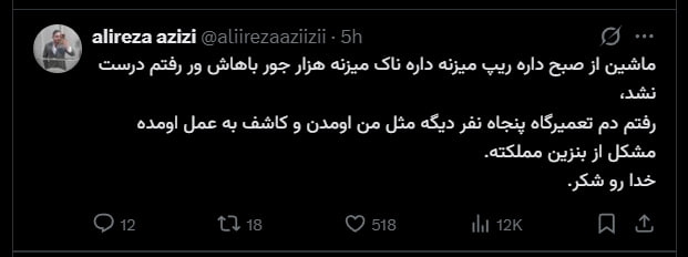 pussy&poem: این سری پولدار و فقیر نداره همه بگا میرن اون پولدار کص ننه ای هم که فکر میکنه با اکتان و بوستر و هزارتا کسشر دیگه فکر می