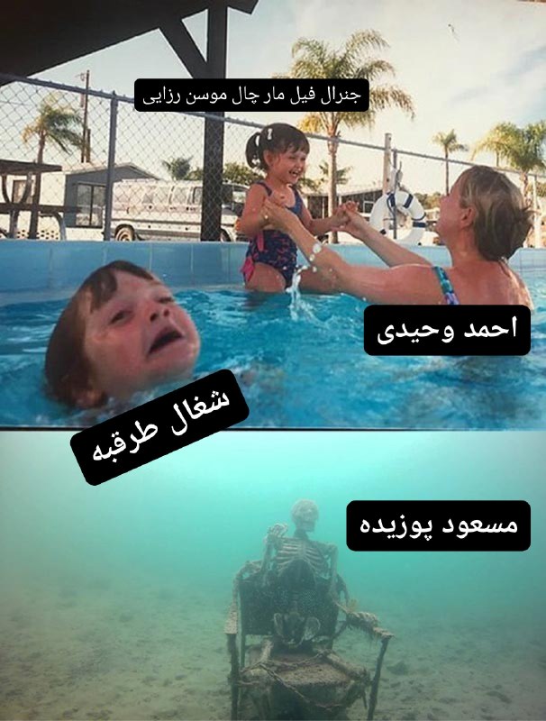 شبهای تایلند: وضعیت مملکت، به روایت تصویر 🆑 @ShabhayeThailand 🐒