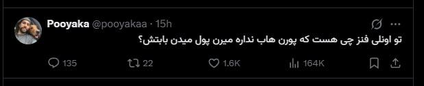 pussy&poem: رسانه پست