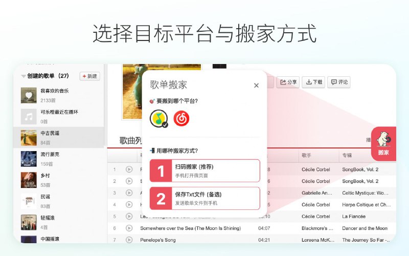 🧭  插件名称