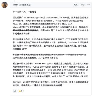 我也感觉到 GFW 的重心已经从“封锁”转向“监控”。以前 GFW 主要是通过各种手段阻止你访问外部网站，现在它更多地是监控你的网络行为，收集你的数据。因此，保...