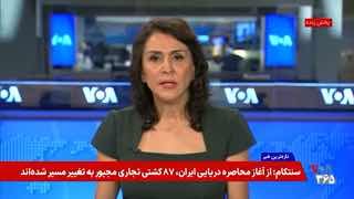 Intensification of the Islamic Republic’s economic expulsion operations with the participation of the European Union and the imposition of new sanctions by the United States