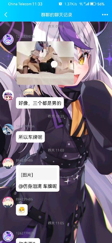 #NSFW男娘警告magnet:?xt=urn:btih:598f4292b70a028b7a72ca99bd0f4056fc524434from 【NFSW🔞】WTM的二次元性欲广场（有原神涩图） via 时雨 羽衣#NSFW男娘警告magnet:?xt=urn:btih:598f4292b70a028b7a72ca99bd0f4056fc524434from 【NFSW🔞】WTM的二次元性欲广场（有原神涩图） via 时雨 羽衣