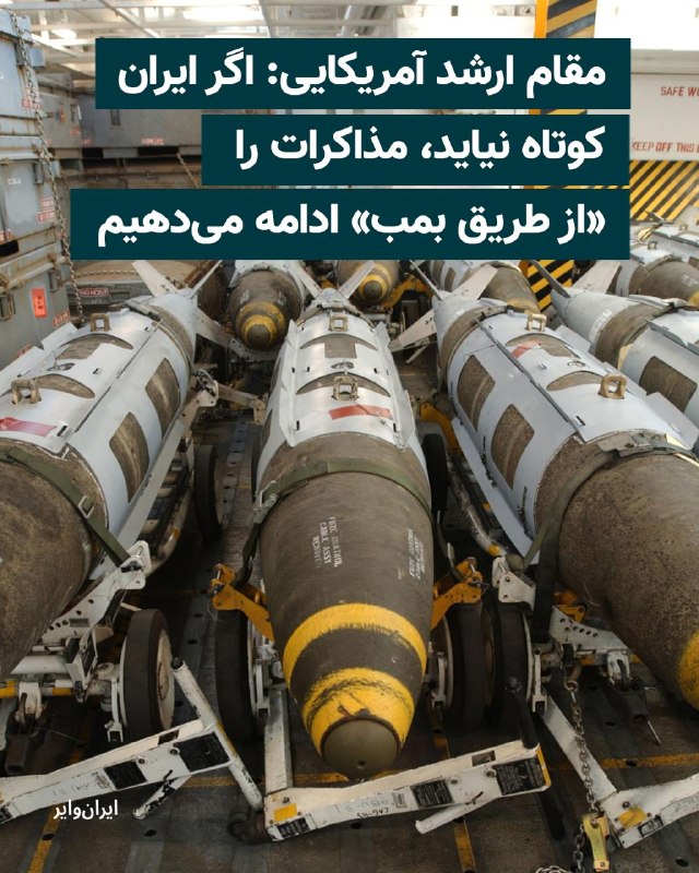 Documentation from Tehran - 2026-05-18
